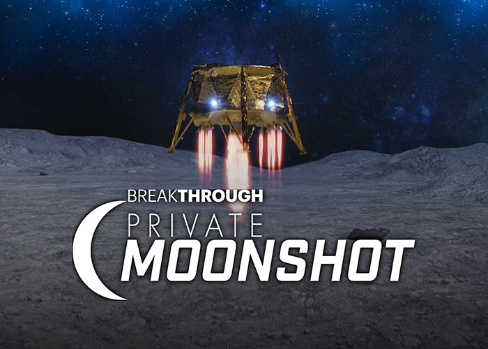 Private Moonshot