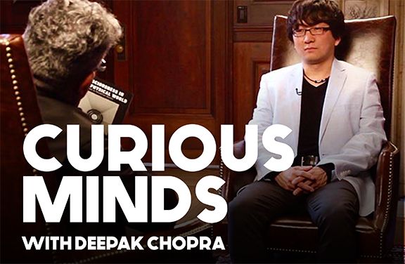 Curious Minds